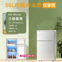 캠핑카 냉장고 2도어 카라반 12v 24v DC 차량 차량용 투도어 캠핑 겸용 105L 1, 기간한정 프로모션 냉장고 56l-가정용