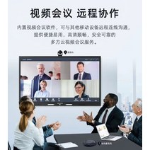 160 인치 LCD TV 150 120 100 티비 4K 방폭 교회 회의 업소용 대형, 120인치 태블릿 4K 울트라 선명한 음성 및 비디오