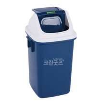 크린굿즈 고급 사각 휴지통 5호