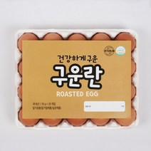 [YJ푸드] HACCP인증 100% 국내산 계란으로 만든 구운계란-대란, 구운계란 20구, 700g