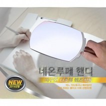 네온루페 NL-H2000 대형 돋보기, 1