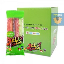 키즈웰_(96gx20개)_1920g_젤리스트로우 CB9B, 96g