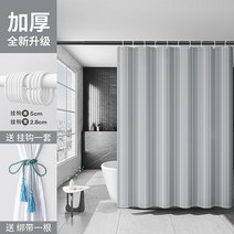 욕실천정커버 샤워부스 샤워실 커튼 하수구 환기창 커버 슬라이딩 덮개, 옵션15