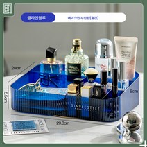 Z3JC 서랍형 화장품 수납 아크릴 박스 화장품정리대, Z3JC 화장품 수납함(투블루)