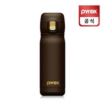 코렐 파이렉스 빈 텀블러 보온병 원터치 브라운 330ml, 없음