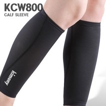 키모니 보호대 KCW800 종아리슬리브 종아리보호대, S_KI10000085, 1개