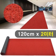 당구장 행사장 사무실 바닥 롤매트 레드카페트 2m당 학교 내리막길, 1개, 그레이