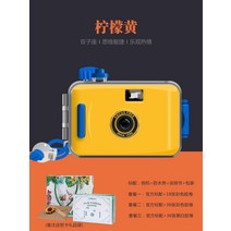 빈티지 자동카메라 미니 방수 니콘 xinbai 일회용필름카메라, T07-시트린, C01-오피셜 스탠다드