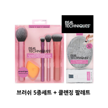 리얼 테크닉스 메이크업 브러쉬 5종 세트 에브리데이 에센셜