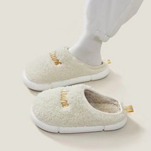 겨울 따뜻하고 귀여운 데일리로 신기 좋은 보온 털슬리퍼