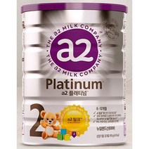뉴오리진 a2플래티넘 분유 2단계 아기분유 아이사랑 신생아분유 900g 1개 1세트, 2세트