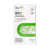 셀트리온 이너랩 면역7 포스트바이오틱스 김호중 유산균 30포, 8개, 135g