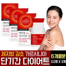 다이어트 보조제 HCA 가르시니아 판토텐산 아연 녹차 카테킨 그린빈 추출물 분말 BCAA 탄수화물 컷팅제 체지방감소 분해 제거 30대 40대 남성 여성 단기간 살빼기 방법 추천, 112정 X 3개