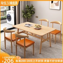 본톤 접이식 식탁 집 아파트 임대 방 테이블 직사각형 용 패스트 푸드 식탁과 의자 조합, [17] 통나무색 14080의자 6개색상노트