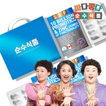 순수식품 선물세트 100억 유산균 6개월분180캡슐 17종 생유산균 신바이오틱스, 없음