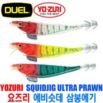 요즈리 에비 슷데 삼봉에기 A1063, BLB