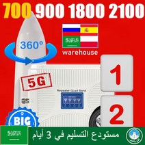 증폭기 와이파이증폭기 음성 wifi 확장기 고이득 전력 B28 700 MHZ 5G KSA 사우디 아라비아 LTE 4 밴드 셀, 02 1 Antenna