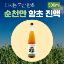 순천만 함초환 미가식품 함초 분말 가루 진액 엑기스 미가 국산 100% 100프로 유기농 퉁퉁마디 액기스 소금 하늘누리 순천 자연 천연 미네랄 아미노산 식이섬유 칼슘 정 건조 환, 함초진액, 1개