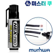 [국산] 문화 굵고 진하게 써지는 오일매직 한통 12PCS판매 병매직 유성펜 굵기조절