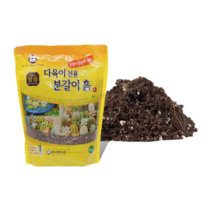 [우야플랜트샵] 명품 다육이 선인장 전용 분갈이 흙 배수 통풍 우수 2L, 10개