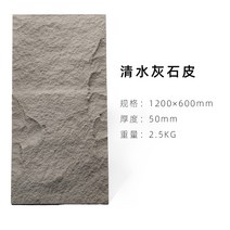 경량 파벽돌 외부 벽 인테리어 타일, 600x1200, L