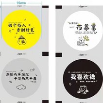 음료음료 실링기 필름 컵 포장 업소용 카페 커피 포장기 실링기비닐, 명황색 하룻밤에 3000장 대박