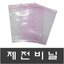 제전 지퍼팩 지퍼백 비닐 봉투 정전기 10x15 100장