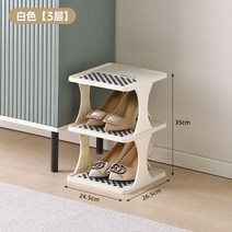 신발장 홈 출입구 좁은 다층 단순 기숙사 임대 룸 안정적인 흔들림 방지 보관 상자, 크림 화이트 바둑판 3단 35 cm