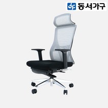 동서가구 브로디 메쉬 사무용 의자 DF920058-1, 그린