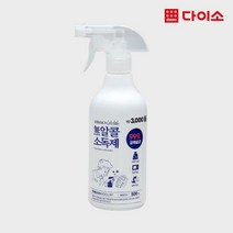 [다이소]뿌리는소독제(차아염소산수) 500 ml-1028110