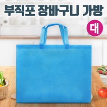 부직포 장바구니 가방 대 / 마트 시장 학원 사은품 판촉, 연두-마트