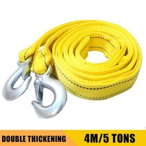 견인고리 4M 헤비 듀티 5 톤 자동차 견인 케이블 로프 스트랩 후크 밴 도로 복구 오프로드 액세서리, [03] Double  4m 5t