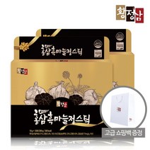 [황정삼] 홍삼 흑마늘정 스틱 30포x2박스, 상세 설명 참조, 상세 설명 참조, 상세 설명 참조, 상세 설명 참조, 상세 설명 참조