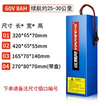 전동퀵보드 킥보드 배터리 48v 60v 밧데리