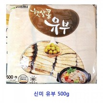 업소용 식자재 신미 유부 500g비상식량 3분카레 포두부 건두부 카레 면두부 제사음식 제사상차림 오뚜기3분카레 스프 양송이스프 카레여왕 두부 미군연두부 일본카레 돈까스 카레가루, 본상품