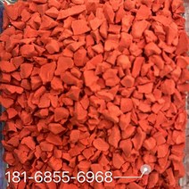 EPDM 탄성 고무 바닥재 보수 가열 방지 놀이터 포장재 학교 논슬립 평탄화, 단일사이즈, 큰레드과립25kg