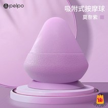 장요근마사지 경락볼 근막이완 스트레칭 발바닥 등, 옵션3