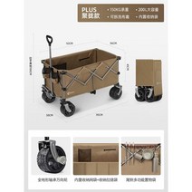 캠핑 수납 박스 테이블 카고 트렁크 감성 폴딩, 브라운
