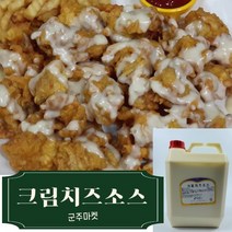 군주마켓 크림치즈소스 4kg, 1통