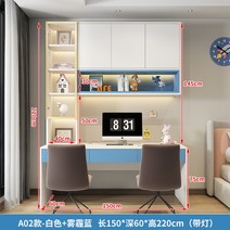 미니 사이드 공간확장 선반 서류 정리 디스플레이 책장 보관 정리함 코너 침실 벽 모던 세면대 책꽂이 목재 가구 XY50BC, 6.A02  150CM