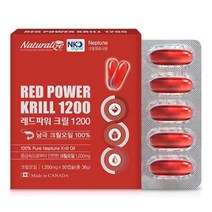 레드파워 남극크릴1200 남극 크릴오일 원액 100% 30캡슐9 + 사은품 고함량 인지질540mg DHA EPA 크릴 레드 오일 1200 오메가3 6 7 8 9 선상가공 아스타잔틴, 90캡슐, 1200mg