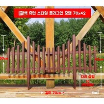 야외 PVC 플라스틱 울타리 파티션 안뜰 울타리 난간 정원 화단, 낙타 유러피안 스타일 인서트 70x42 커피