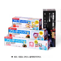 저온 슬로우 레토르트 파우치 이중 밀봉 지퍼백 야채백 냉장고 냉동 야채 과일, 네 갑