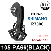 wuzei road bike rear derailleur for shimano r5800 r6800 r7000 r8000 r9000 탄소 섬유 17t pulley 세라믹 변속기, tw-105 블랙 pa