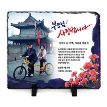 아이상패 포토스톤 부모님감사패 포토상패 감사패 가족사진 기념, 11.포토스톤 SP-11