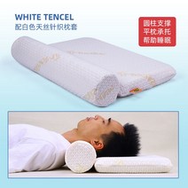 ETL 경추베개 원형 목베개 메모리폼 목주름 일자목 거북목 편안한 낮은 베개, 라운드베개(60x12cm)개+로우베개(화이트)개