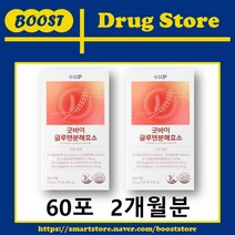 비타민하우스 굿바이 글루텐 분해 효소(2개월분) 소화 잘되는 포스트바이오틱스, 1개, 60포