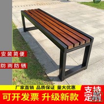 야외용 공원벤치 벤치의자 공원 긴의자 웨이팅 등받이없는 카페 대기석 정류장 정원, 1m