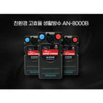 노마진낚시/방짜 AN-8000B 전동릴 배터리 밧데리/우럭-갈치-대구