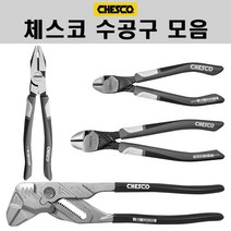 CHESCO 체스코 독일 수공구 모음 전공 뺀치 플라이어 몽키 렌치 니퍼 6CPS 8CPS 9LCS CW52, 전공 뺀치 플라이어 [9LCS], 1개